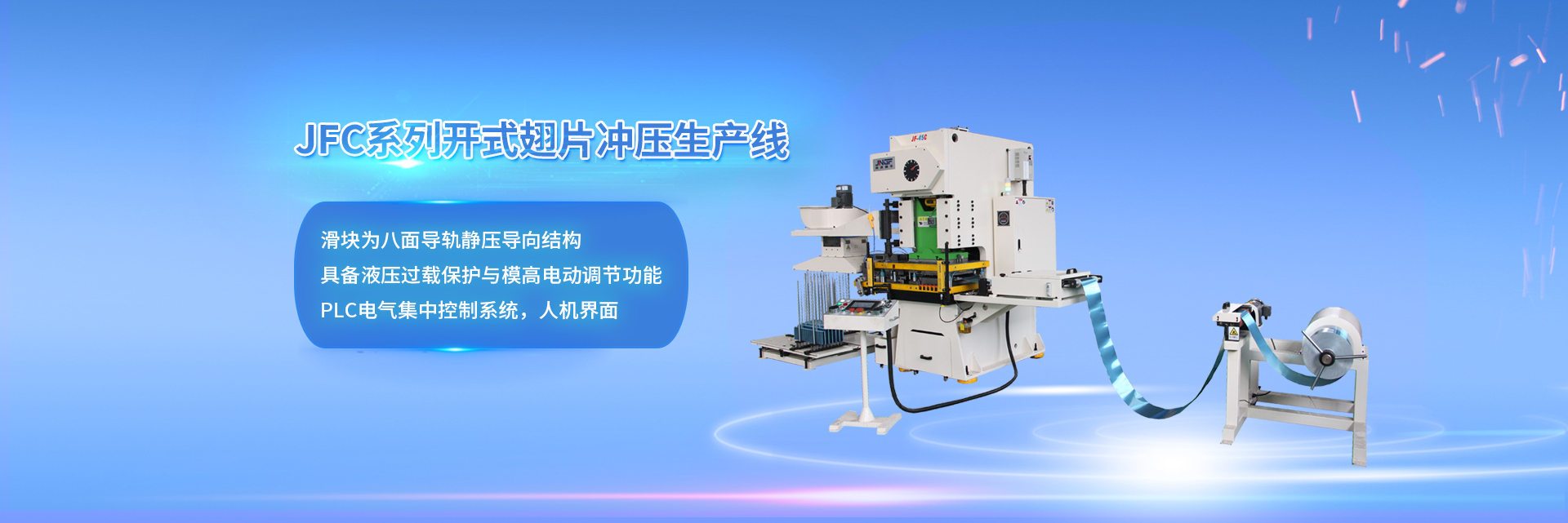乐鱼网页版leyu登录界面