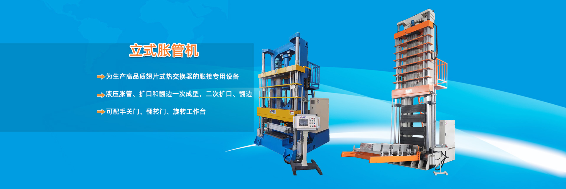 乐鱼网页版leyu登录界面